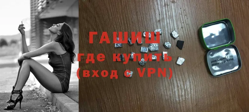 ГАШИШ VHQ  купить   Белый 