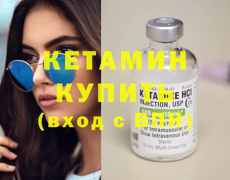 omg зеркало  Белый  КЕТАМИН VHQ 